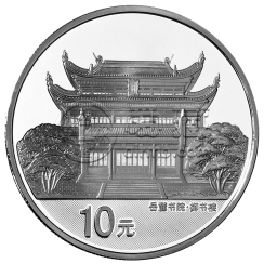 2006年岳麓书院金银币套装能卖多少钱    2006年岳麓书院金银币套装现值价格