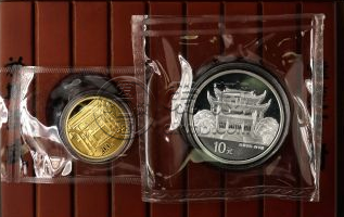 岳麓书院纪念金银币价格    岳麓书院纪念金银币最新价格