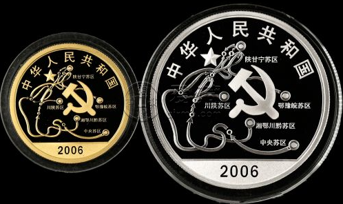 红军长征胜利70周年金银币值多少钱    红军长征胜利70周年金银币市场价格