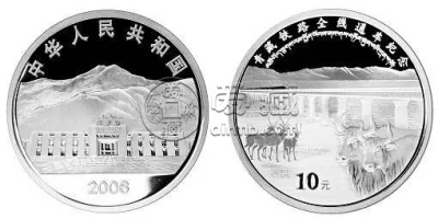 2006年青藏铁路通车金银币价格   2006年青藏铁路通车金银币真伪鉴别