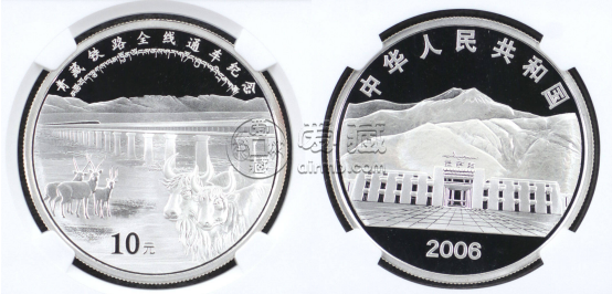青藏铁路通车金银纪念币最高价格    青藏铁路通车金银纪念币市场价格