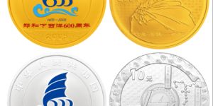 2005年郑和下西洋彩金银币价格   2005年郑和下西洋彩金银币市场行情