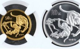 2004年猴年生肖金银币值多少钱    2004年猴年生肖金银币价格