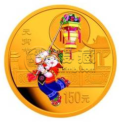 2004年1/3盎司元宵节彩金币价格    2004年1/3盎司元宵节彩金币最新价格