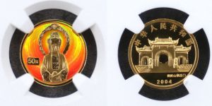 2004年幻彩观音金币价格    2004年幻彩观音金币市面价值