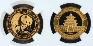 工商銀行20周年金幣價格   工商銀行20周年金幣值多少錢