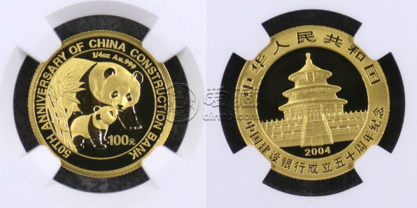 2004年中国建行成立50周年金银币价格    2004年中国建行成立50周年金银币最新价格