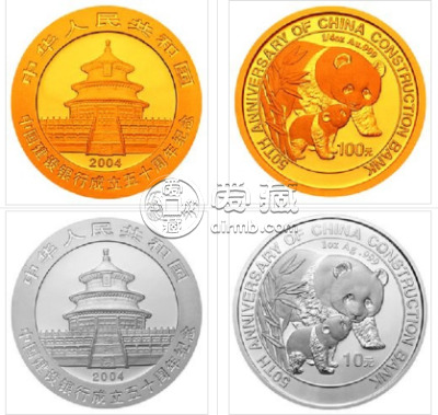 建设银行50周年金银币值多少钱    建设银行50周年金银币最新价格