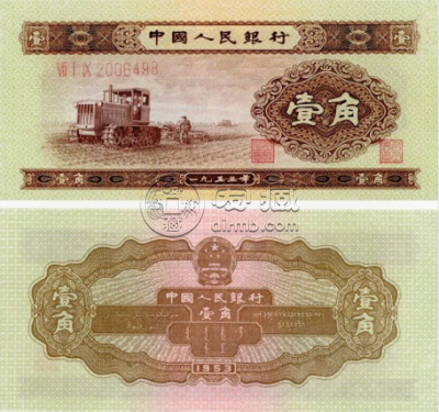 黄一角纸币值多少钱    黄一角纸币最新价格