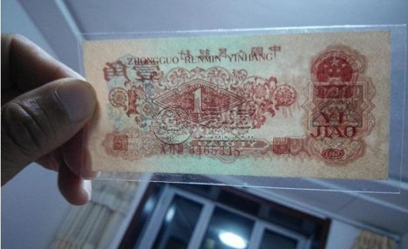 三版枣红一角最新价格    三版枣红一角值多少钱