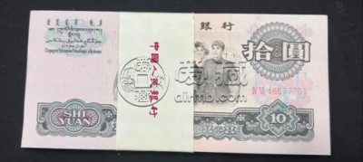 大团结10元价格    大团结10元值多少钱