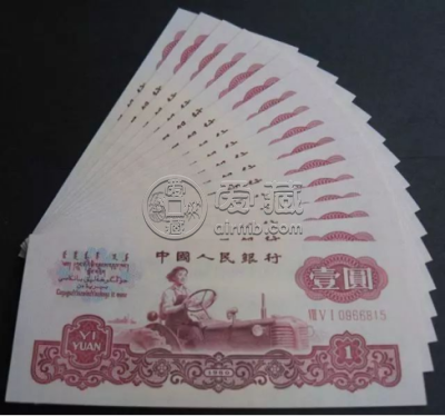 第三套1元人民币最新价格   第三套1元人民币值多少钱