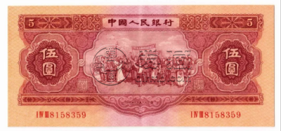 红五元市场价格多少