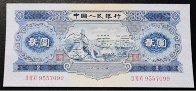 1953年2元纸币值多少钱    1953年2元纸币收藏价值