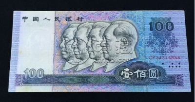 1980年100元整刀值多少钱    1980年100元整刀现值价格