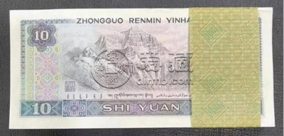 1980年10元整刀值多少钱    1980年10元整刀最新价格