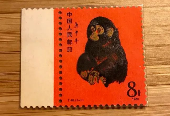 猴票邮票值多少钱   1980年猴票价格