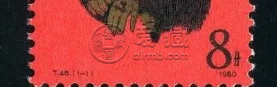 t46猴票最新价格   猴票市场行情