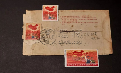 全国山河一片红邮票现在多少钱   全国山河一片红收藏价值