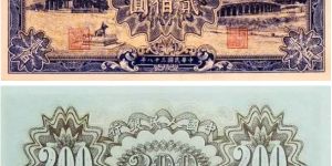 第一套人民币200元颐和圆最新价格    1949年颐和圆200元市场行情