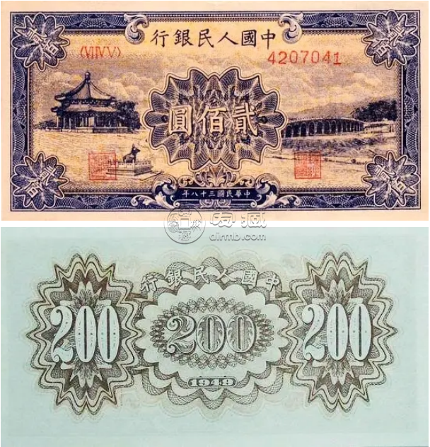 第一套人民币200元颐和圆最新价格    1949年颐和圆200元市场行情