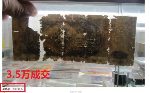 大黑拾目前的市场价格   二版币大黑拾最新价格