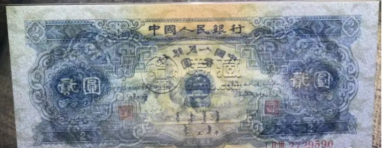 第二套人民币2元宝塔山多少钱   53年2元宝塔山价格