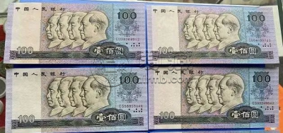 80版100元纸币最新价格  第四套人民币80年100元价格