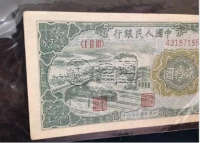 第一套人民币二十元立交桥最新价格  一版币20元立交桥值多少钱