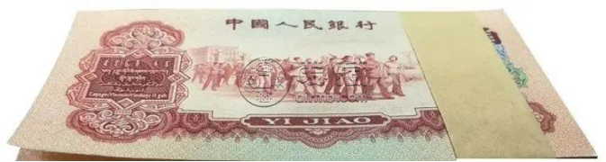 1960年1角錢幣回收價(jià)格  60版1角錢幣值多少錢