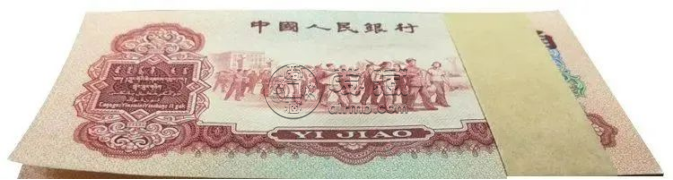 1960年1角钱币回收价格  60版1角钱币值多少钱
