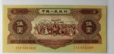 1956年5元钱币最新价格  56版5元钱币值多少钱