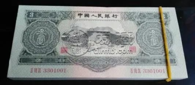 1953年3元人民币最新价格   第二套人民币3元值多少钱