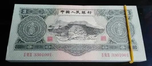 1953年3元人民幣最新價格   第二套人民幣3元值多少錢