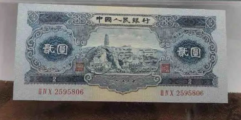 1953年2元紙幣最新價格  53年2元紙幣市場價格