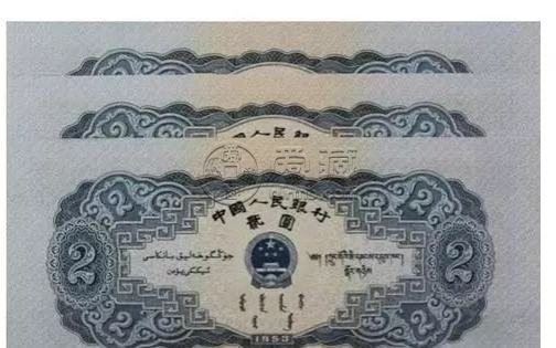 1953年2元錢幣最新價格 53版二元紙幣回收價格