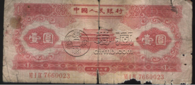 1956年1元人民币最新价格   56版一元纸币回收价格