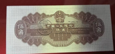 1953年5角纸币回收价格  53版5角纸币市场价格