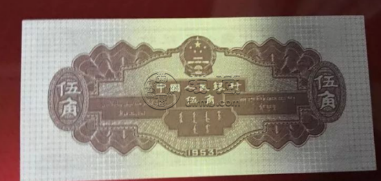 1953年5角紙幣回收價(jià)格  53版5角紙幣市場(chǎng)價(jià)格