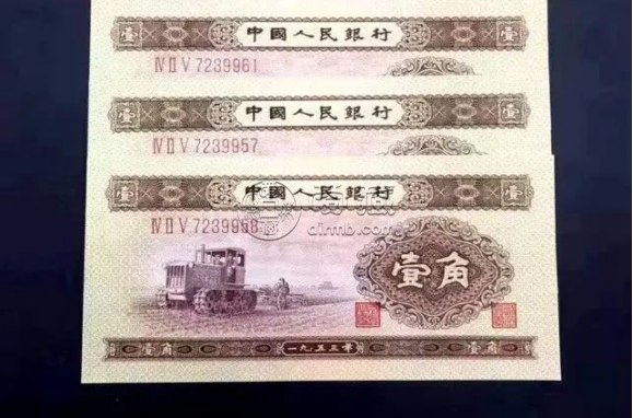 1953年1角紙幣最新價(jià)格  53年黃一角回收價(jià)格