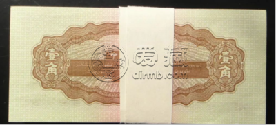 1953年1角人民币最新价格  二版币1角纸币值多少钱