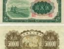 五万元收割机价格  一版币50000元收割机回收价格