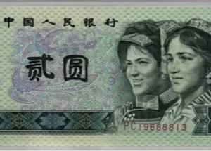 鹰潭回收钱币公司推荐_老人民币全域上门无套路