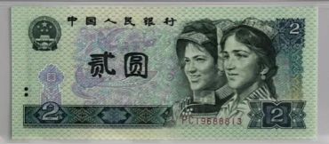 保山回收钱币公司推荐_金银纪念币上门回收