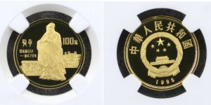 1985年孔子金币价格   85年1/3盎司孔子金币价格