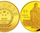 1985年历史人物孔子金币价格    1985年1/3盎司孔子金币回收价格