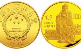 1985年歷史人物孔子金幣價格    1985年1/3盎司孔子金幣回收價格