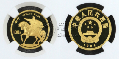 1986年刘邦金币最新成交价格   1986年1/3盎司刘邦金币价格