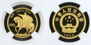 1986年刘邦金币值多少钱   1980年历史人物第3组刘邦金币价值