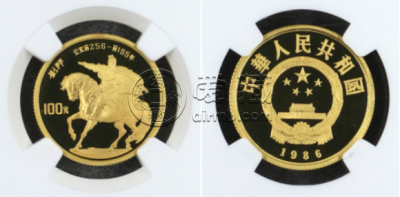 1986年刘邦金币值多少钱   1980年历史人物第3组刘邦金币价值